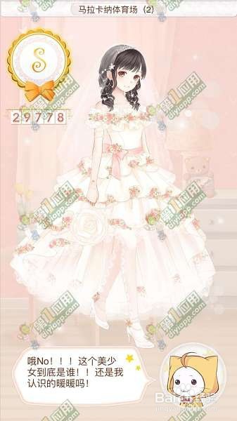 暖暖环游世界韩国攻略