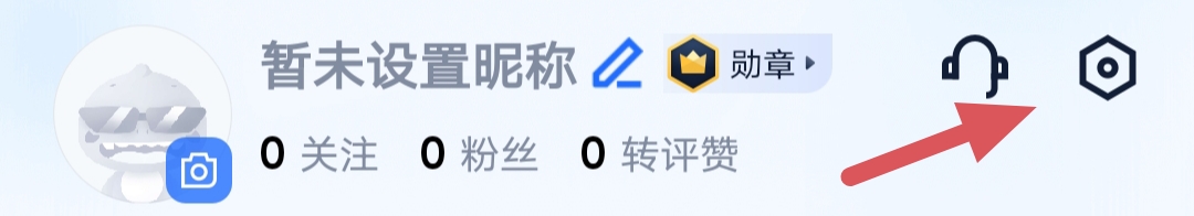 汽车之家如何修改密码