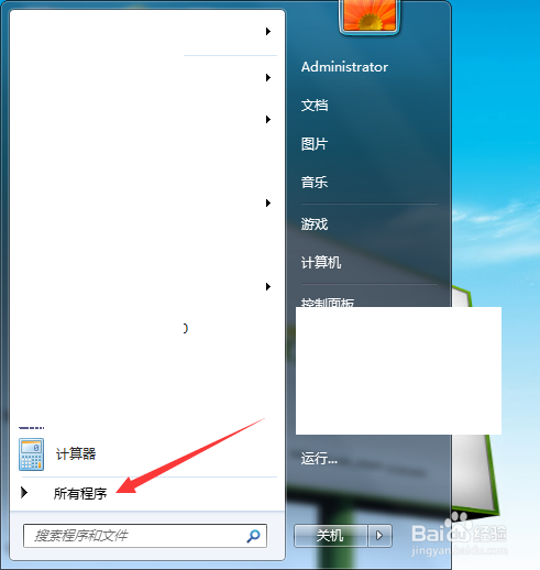 如果关闭WPS office热点广告