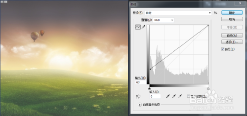 PS教程：曲线原理和简单使用方法