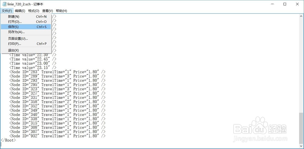 巴士模拟2012编辑线路辅助教程