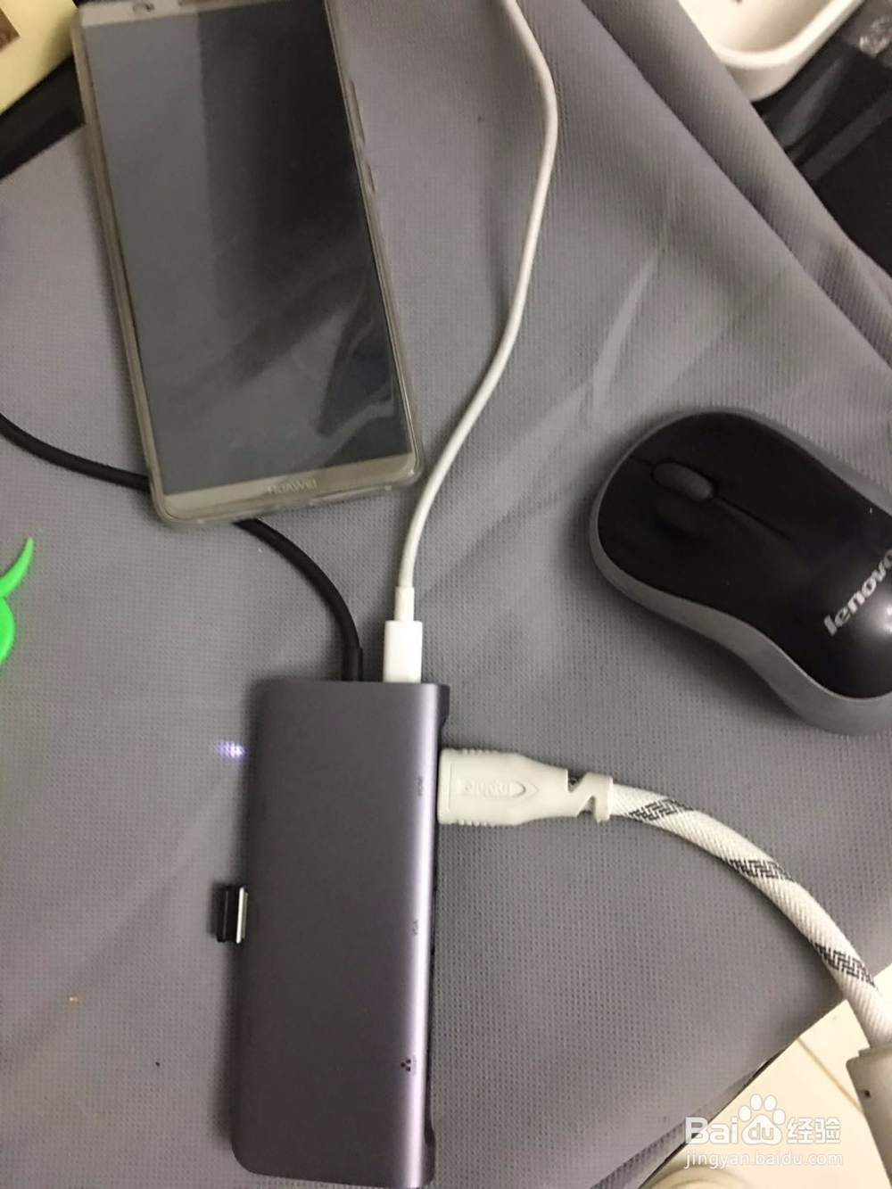 Mate 10 pro 当电脑用链接方法。