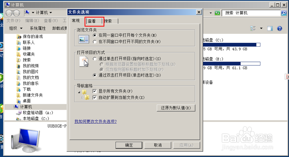电脑不显示缩略图怎么办