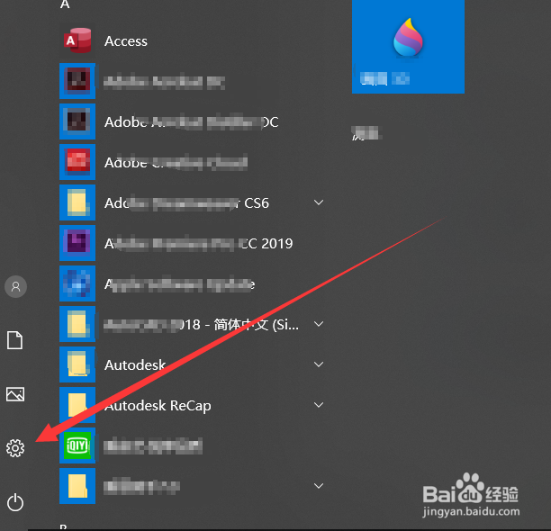 acer笔记本电脑如何修改密码