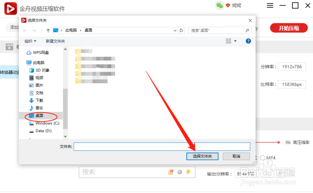 压缩gif动图的简单方法分享