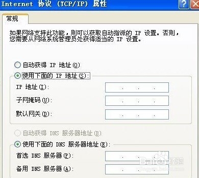 怎么解决IP地址冲突？