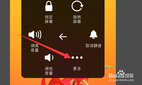 iphonexs怎么进行强制重启？