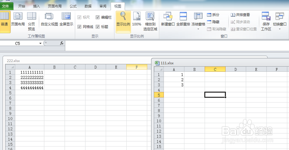 2010版办公软件EXCEL怎么切换视图