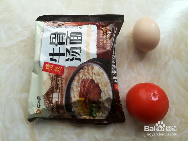 番茄鸡蛋面的做法