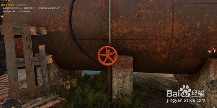 《孤岛惊魂6》雅拉故事:一无所有图文攻略1