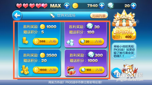 天天酷跑白玉灵猫和黄玉灵猫哪个好怎么获得