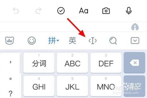 OPPO手机输入法剪贴板怎么查找