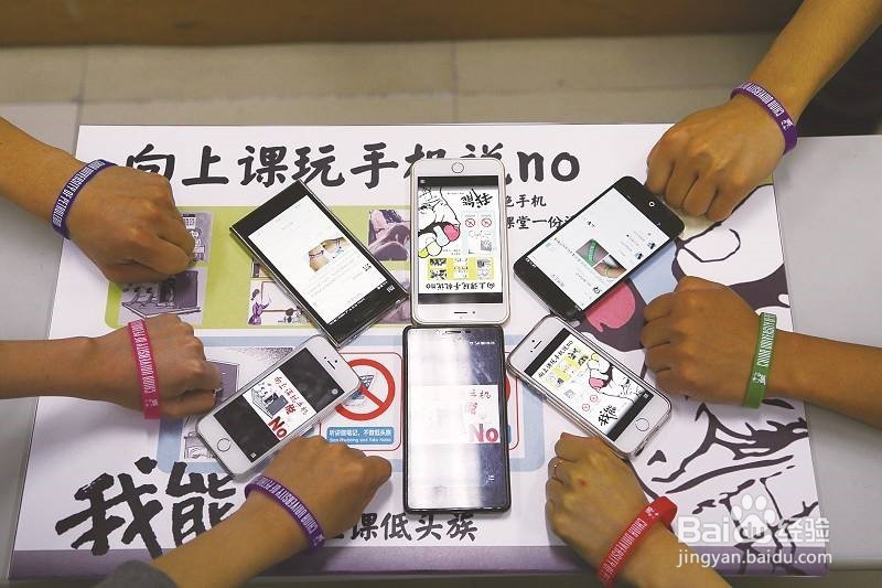 老师没收手机怎么办