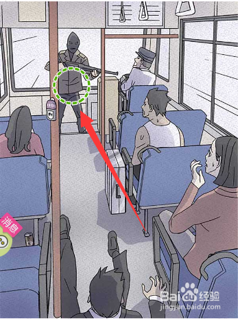 坐公交时遇到了什么突发事件