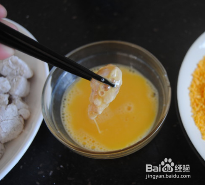 自制简单的鸡米花