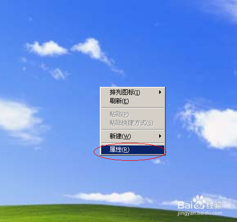 怎样设置在电脑长时间不用时进入待机状态