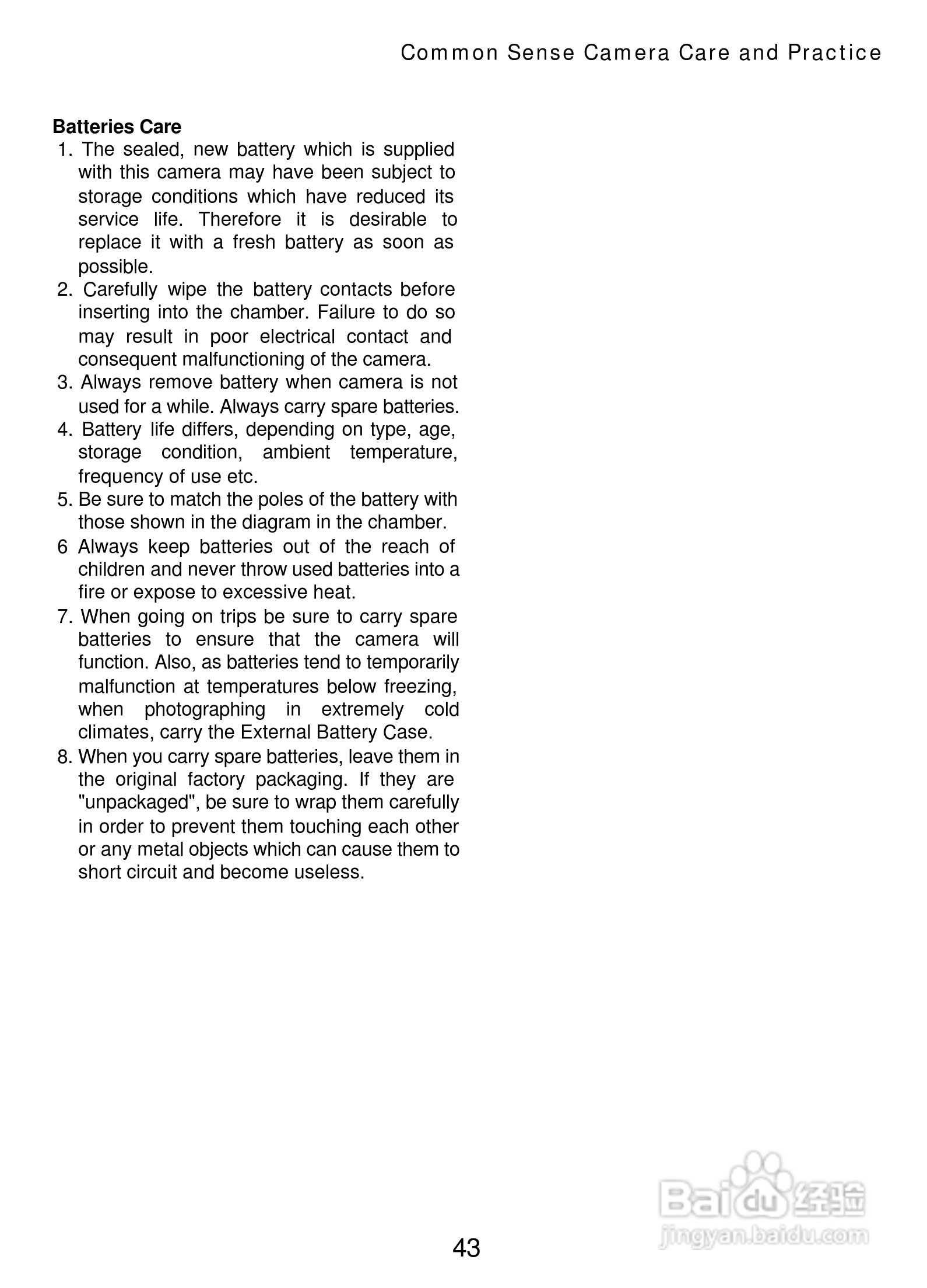 Mamiya 7II数码相机说明书:[5]