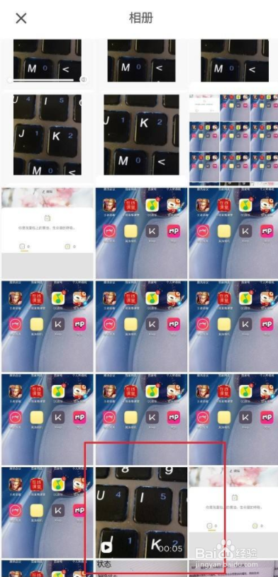 黄油相机怎么给视频添加音乐