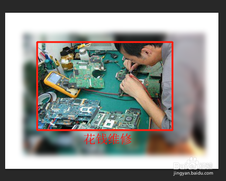 笔记本电脑开不了机怎么处理