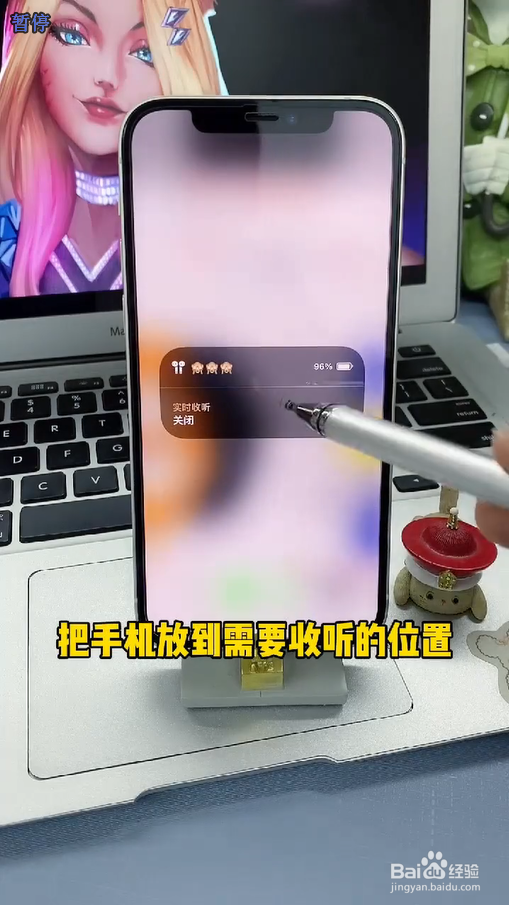 耳机的最全实用小技巧