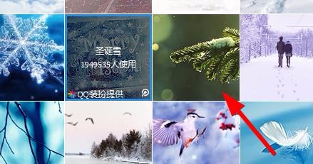 怎么样换QQ皮肤啊
