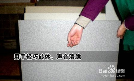 家里装修时如何挑选瓷砖？