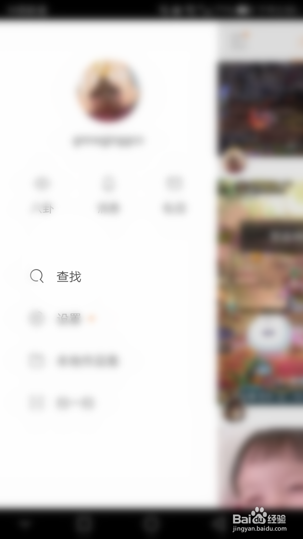 快手怎么开直播快手怎么赚钱?怎么涨粉?