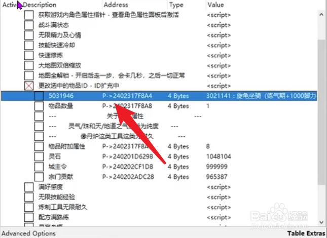 鬼谷八荒九转还魂丹怎么获得