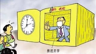 上海浙江福建湖北湖南和江西中小学开学时间