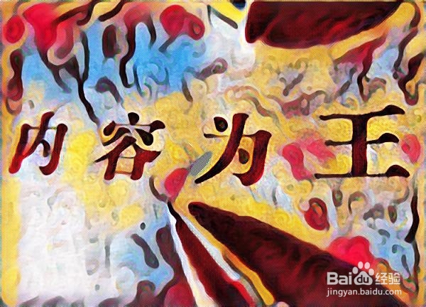 seo页面如何优化