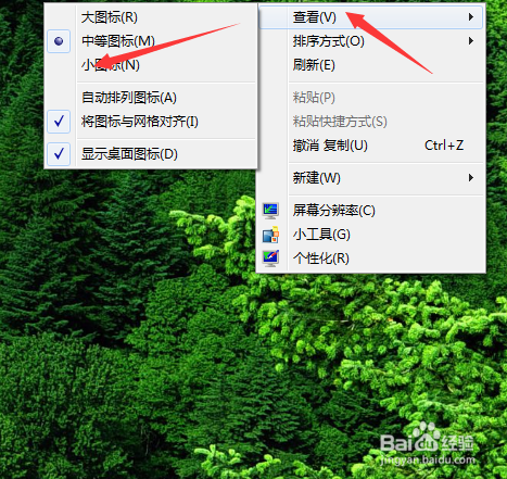 如何调整桌面图标和大小