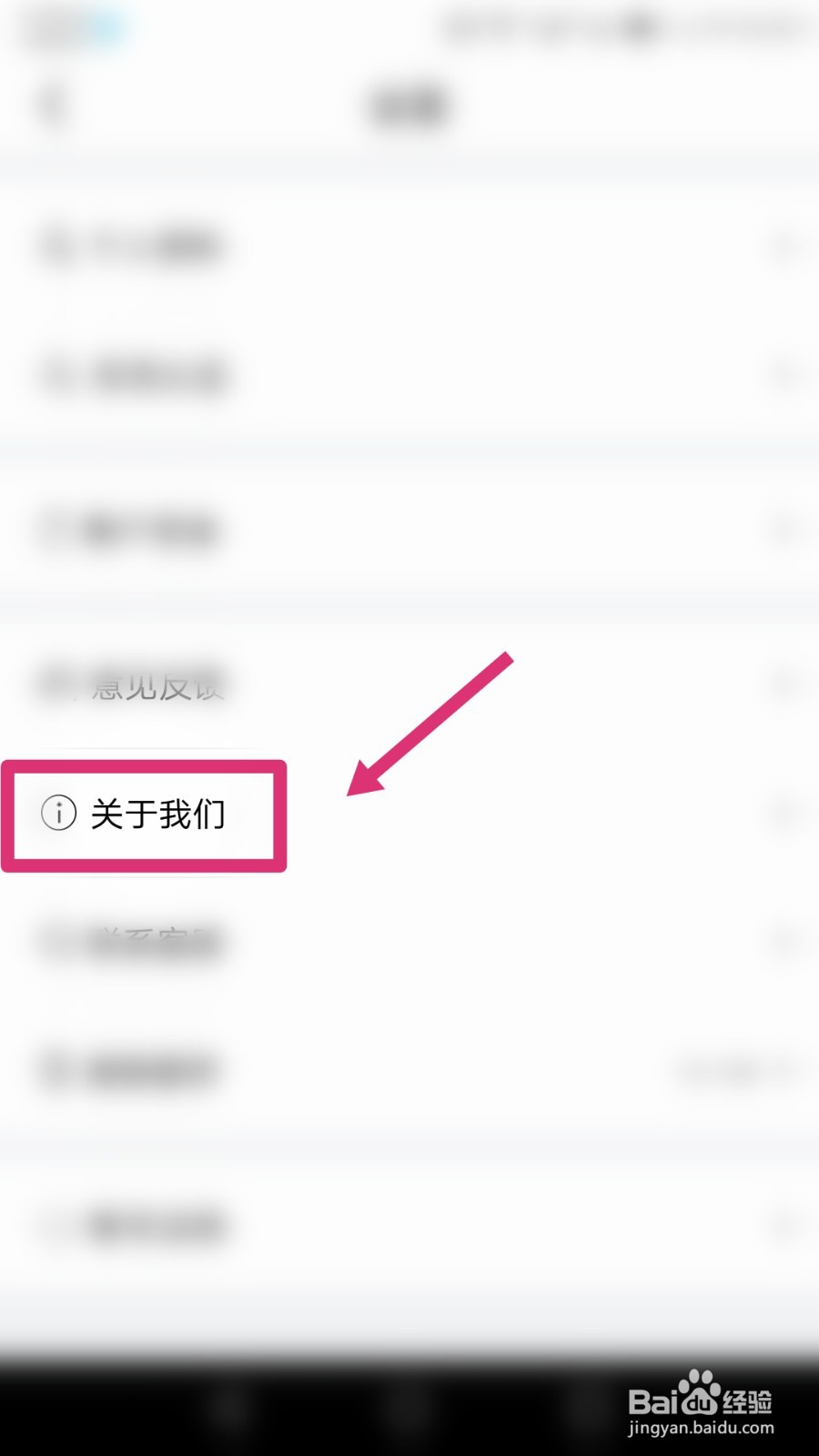 鲸藏怎样查看当前版本号？