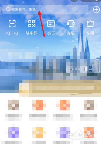 光荣证丢了怎么补办