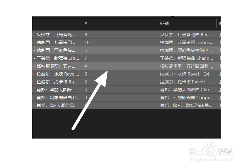如何向Linux服务器添加钢琴曲