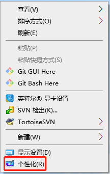 Windows桌面图标丢失怎么办？