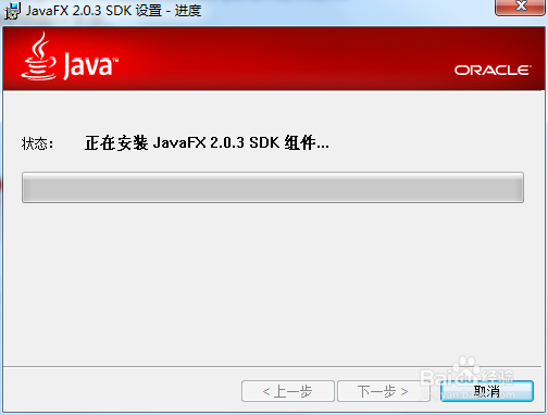 怎么配置jdk的环境变量