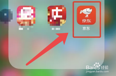 京东app怎么开启NFC功能