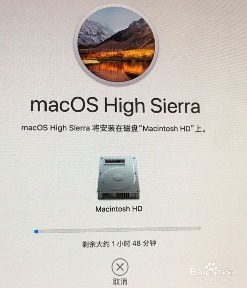 MacBook突然就不能开机,一直处于进度条状态？