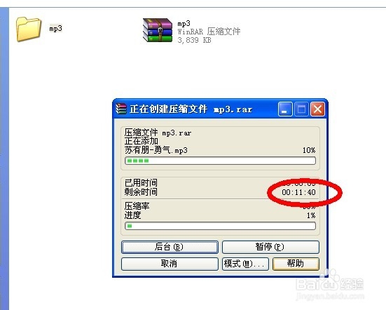 怎样快速将文件夹打包成压缩文件
