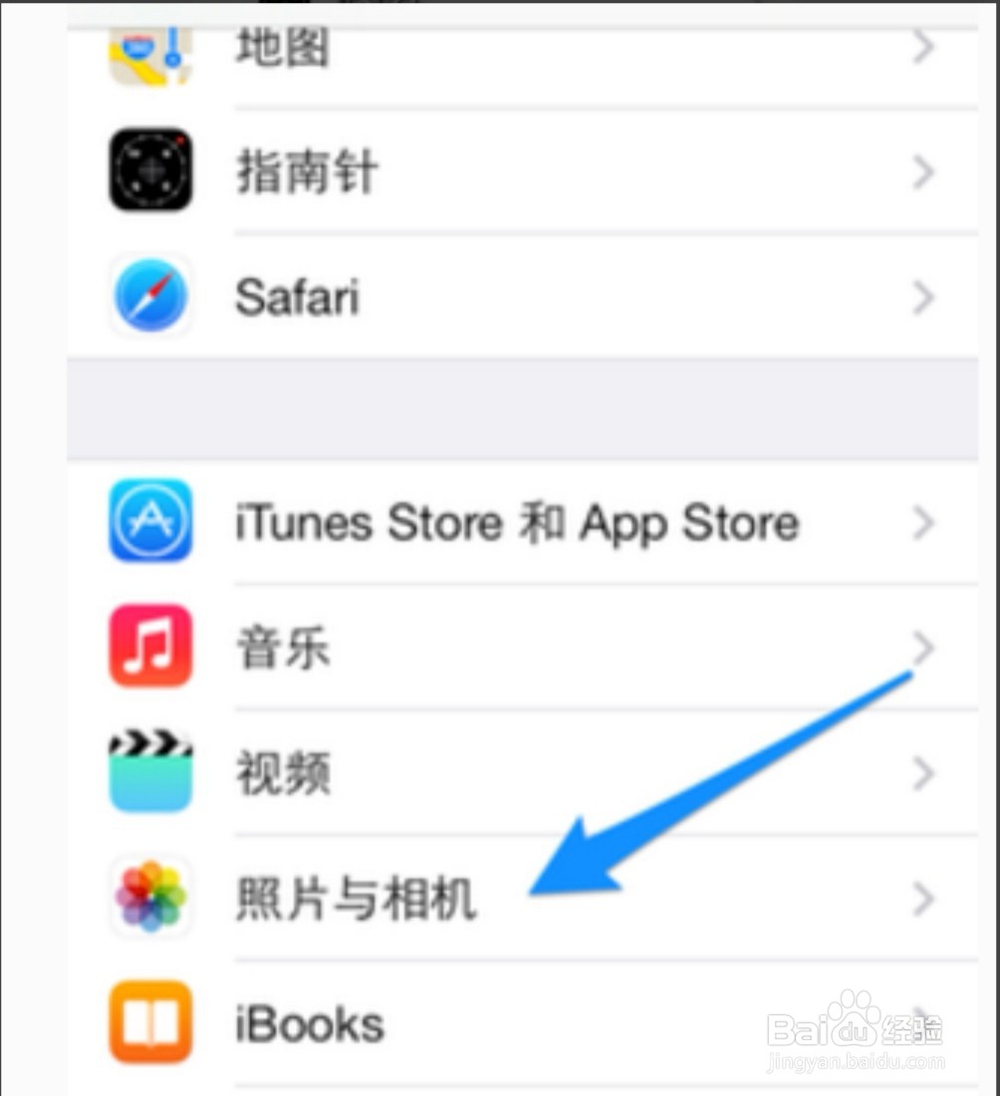 iphone8p拍照技巧