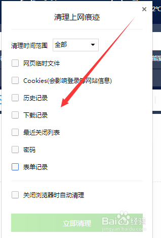 浏览器出现此网页包含重定向循环怎么办怎么解决