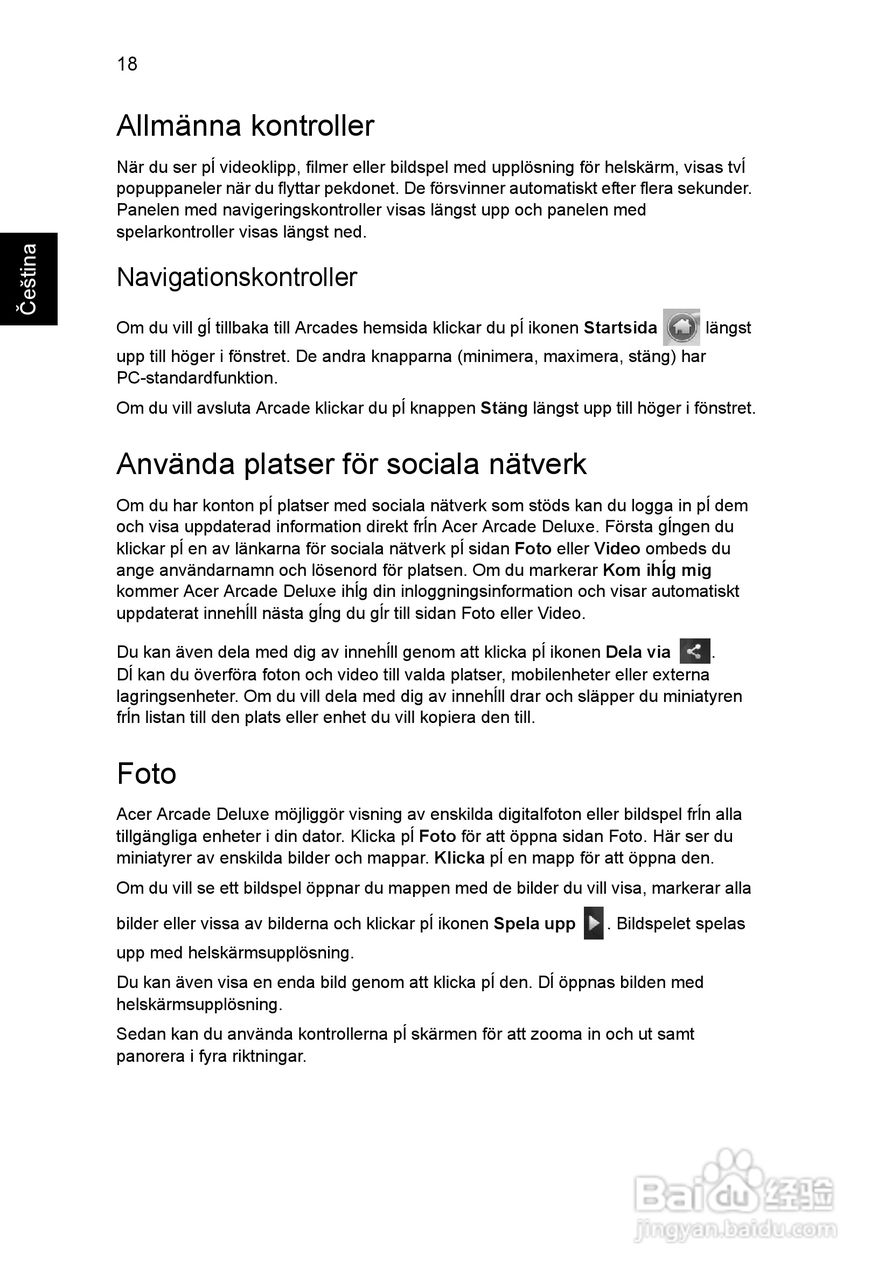 ACER宏基Aspire 5745Z笔记本说明书:[106]