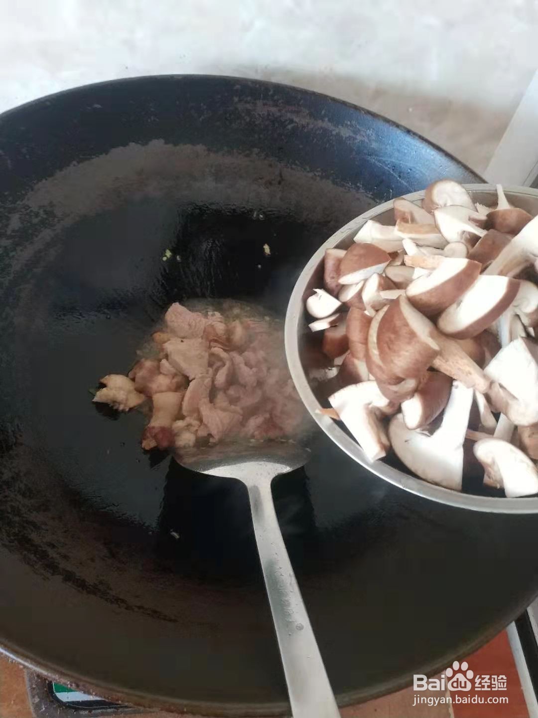 做一道美味香菇炒肉简单方法