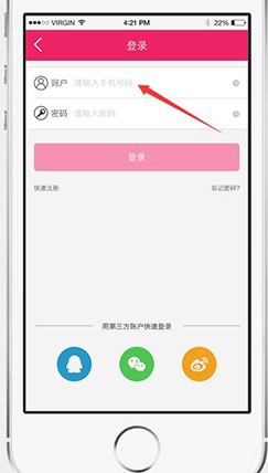 高手玩每日夺宝的经验