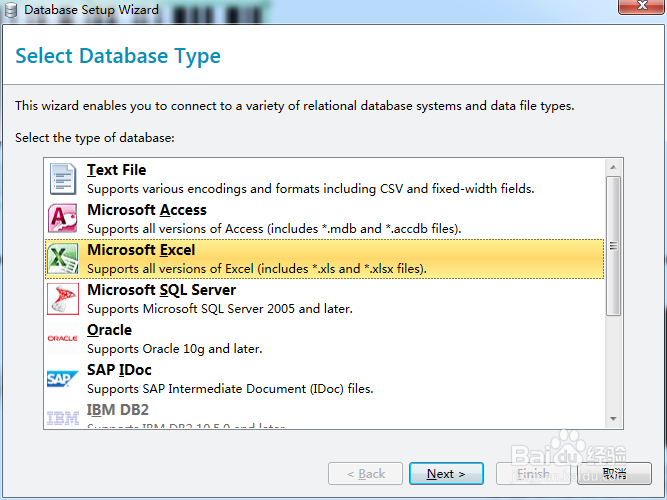 新装的BarTender 2016数据库连接不上怎么办？