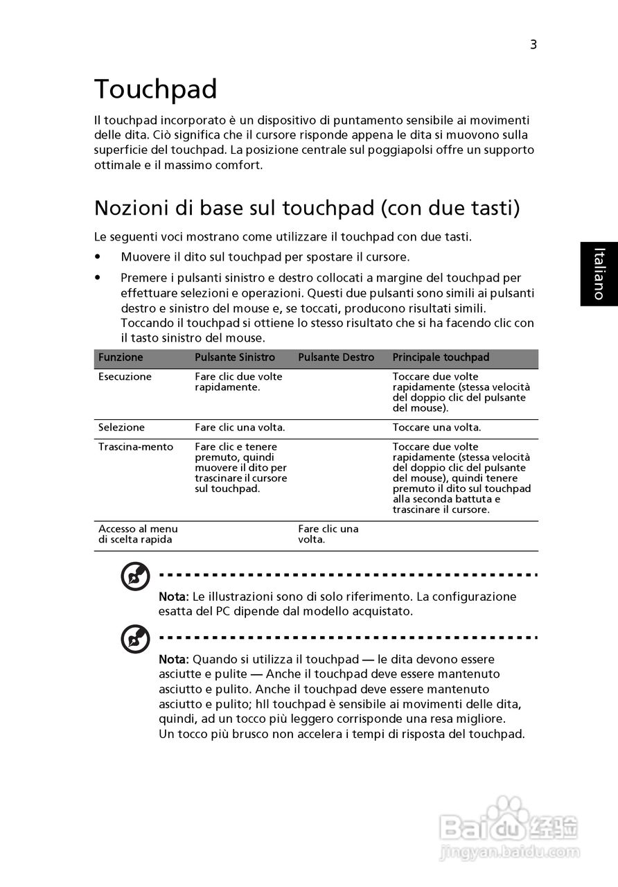 ACER宏基Aspire 5745Z笔记本说明书:[25]