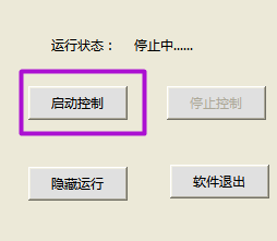 局域网怎么通过监控或禁用USB来防病毒