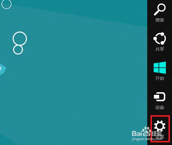 惠普电脑,如何在Windows 8 系统中进行颜色较准