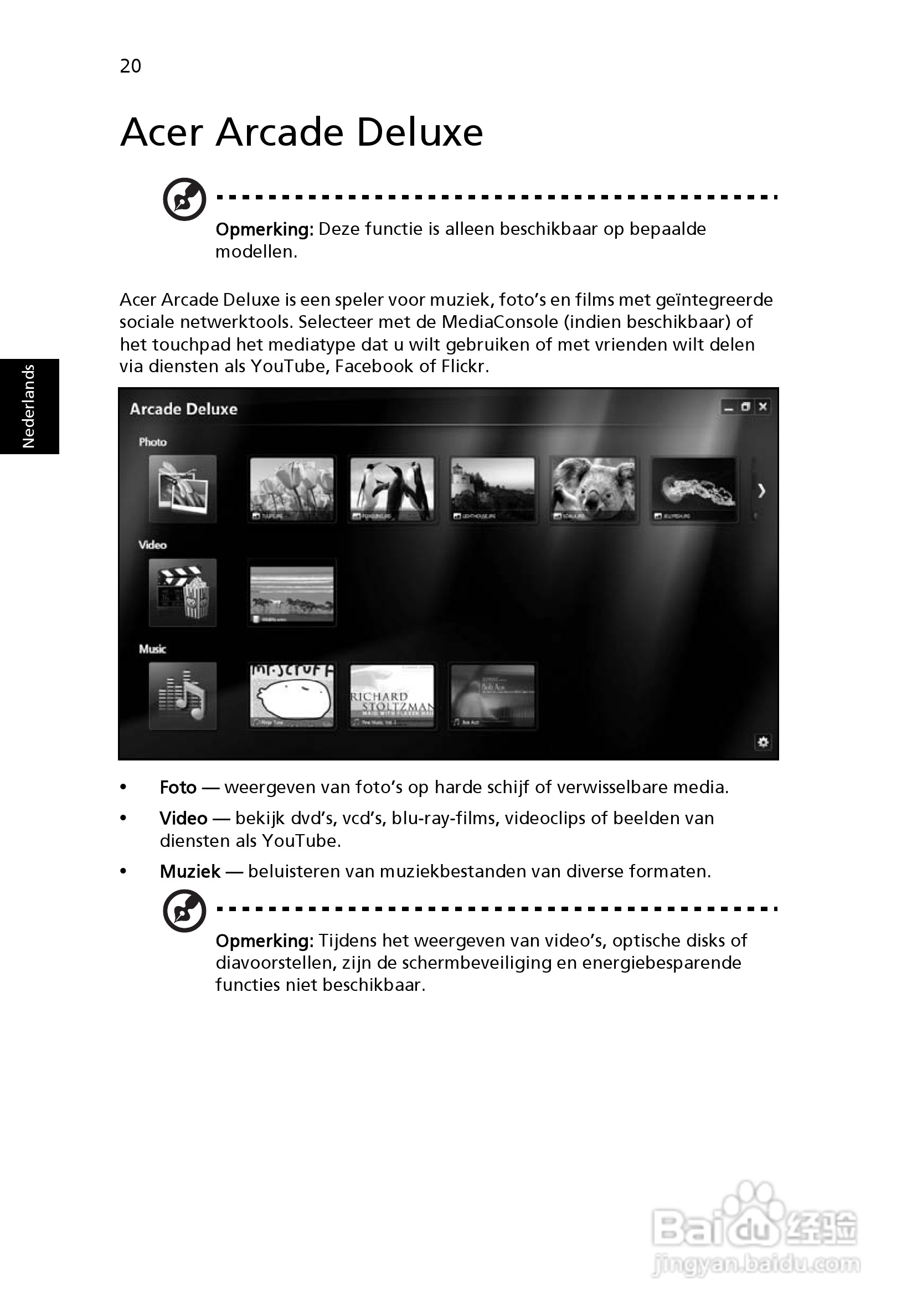 ACER宏基Aspire 5745G笔记本说明书:[49]