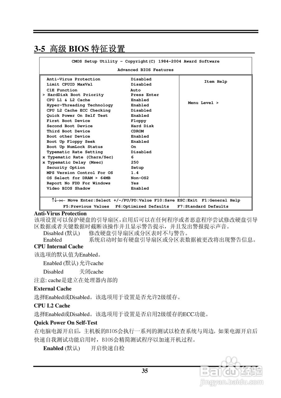 捷波 P5V8G主板主板说明书:[4]